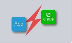 微邦網絡,建設APP和小程序有什么區別，怎么選